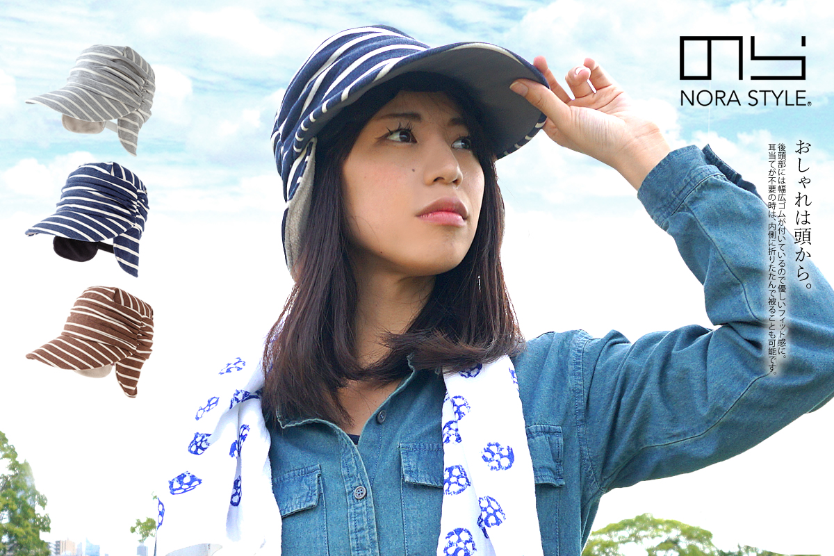 のらスタイル 帽子 キャスケット 裏フリース 耳付き 農業 ガーデニング