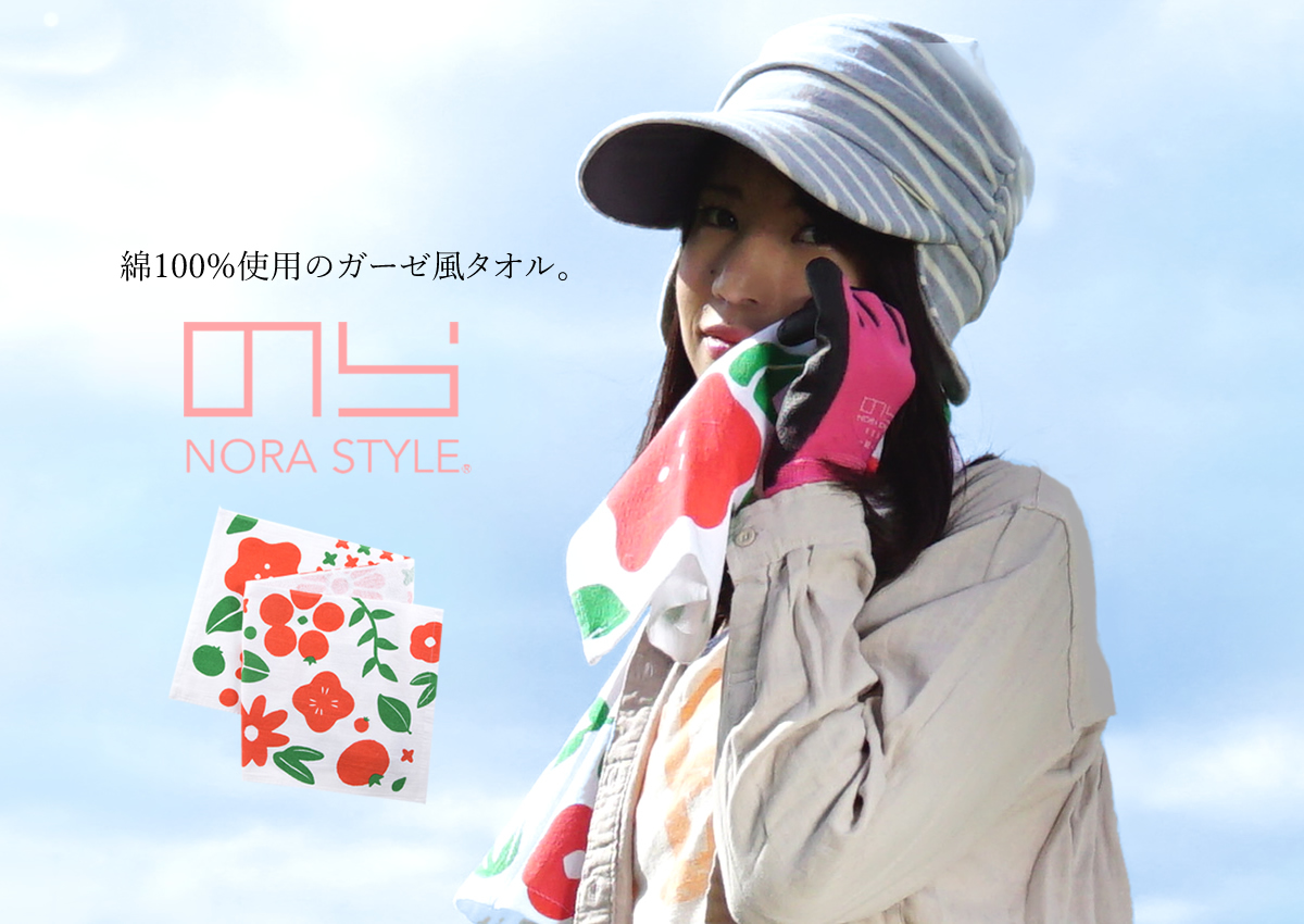 NOiD 紫 タオル NOiD 紫 タオル 楽天市場】【バス・フェイスタオル同色各1枚名前