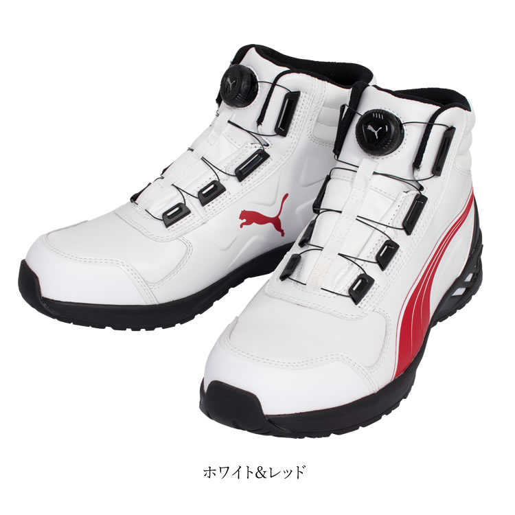PUMA（プーマ） （取り寄せ）安全靴 ミドルカット ダイヤル RIDER 2.0