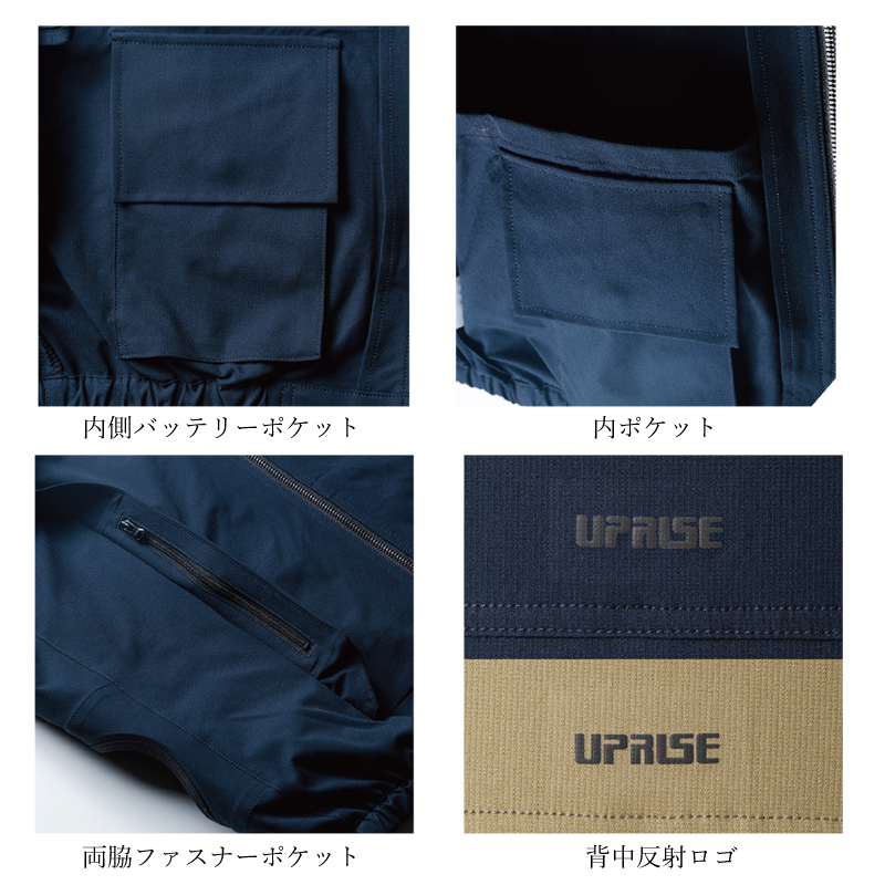 空調作業服 空調ウェア ベスト サイドファン 軽量ストレッチ 遮熱 UV