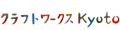クラフトワークスKyotoヤフー店 ロゴ