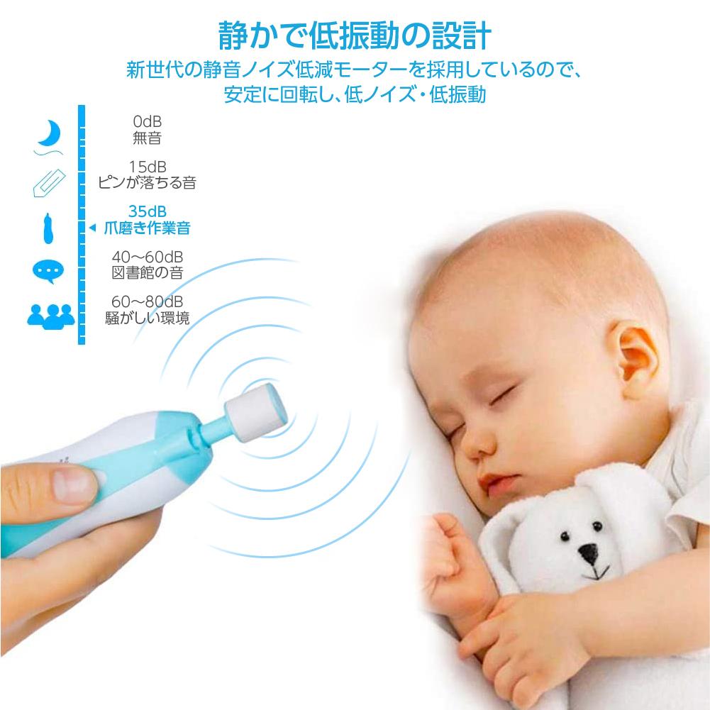 cran_babycare2_7.jpg