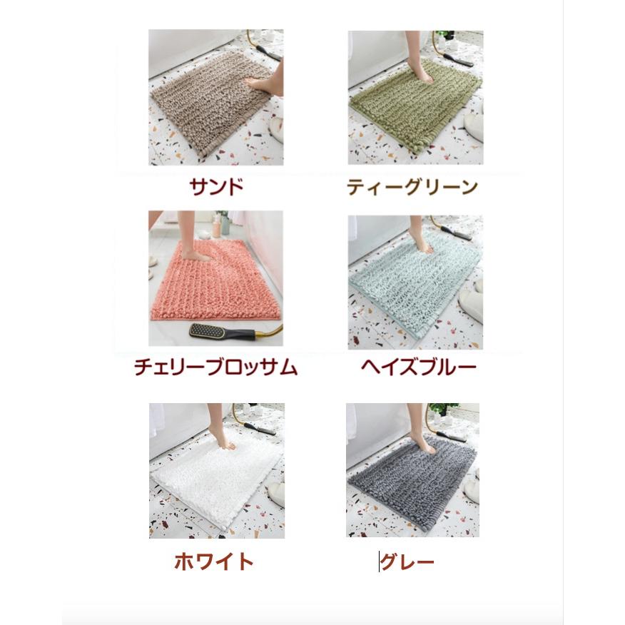 バスマット 足ふきマット 速乾 マイクロファイバー 高級シェニール織
