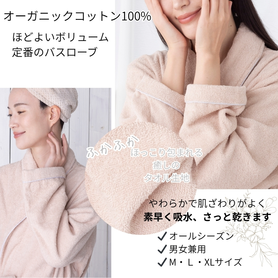 綿100% バスローブ ガウン 吸水 タオル地 男女兼用 部屋着 ペア