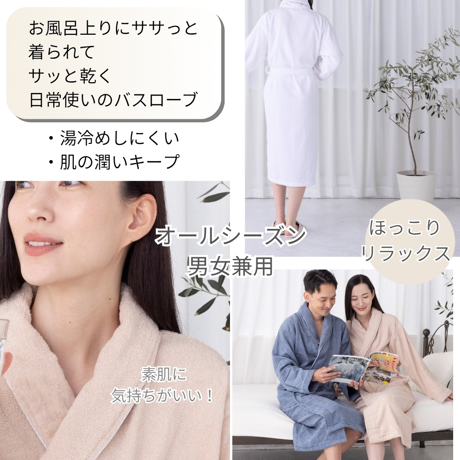 綿100% バスローブ ガウン 吸水 タオル地 男女兼用 部屋着 ペア