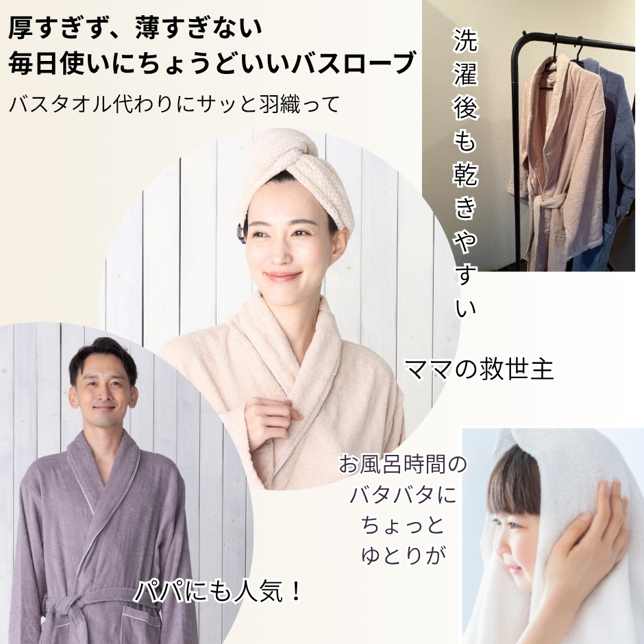 綿100% バスローブ ガウン 吸水 タオル地 男女兼用 部屋着 ペア