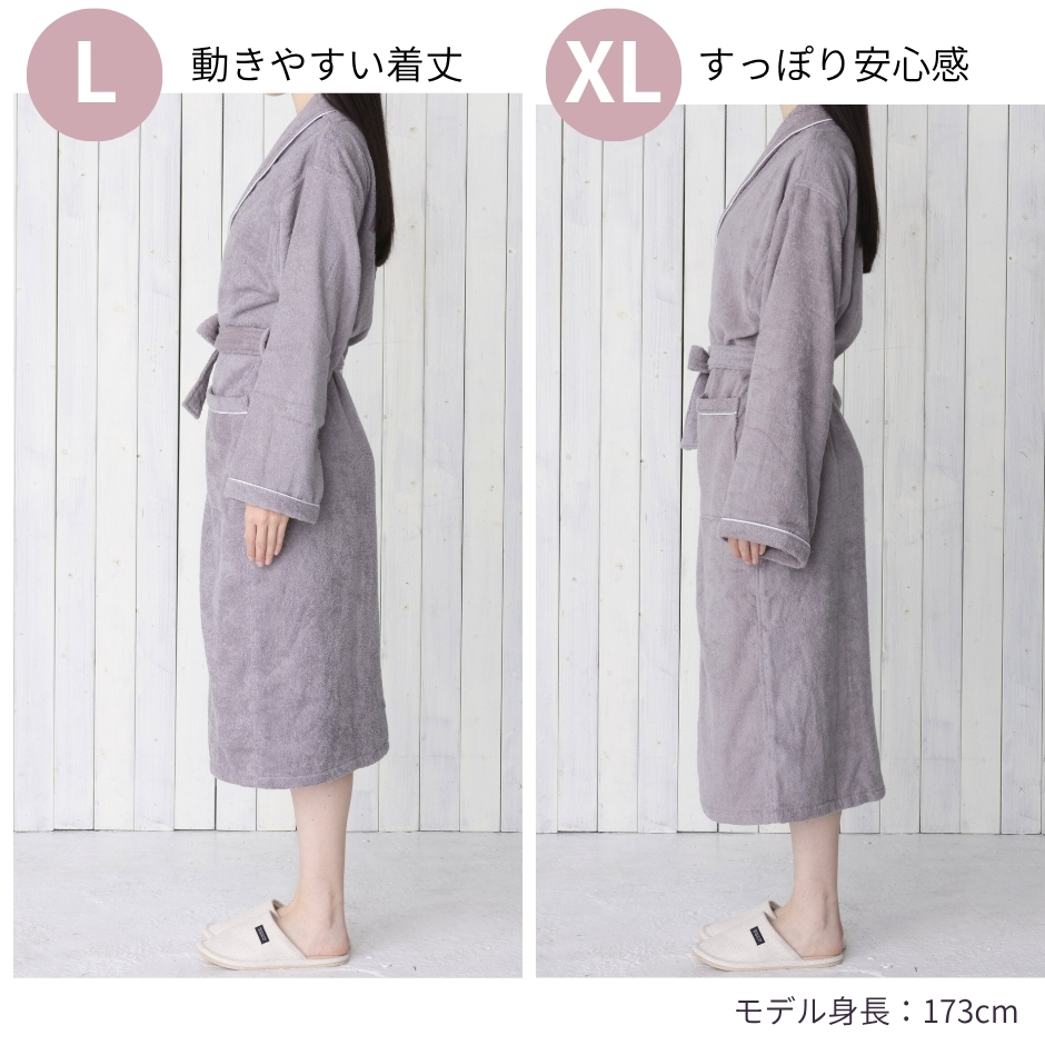綿100% バスローブ ガウン 吸水 タオル地 男女兼用 部屋着 ペア
