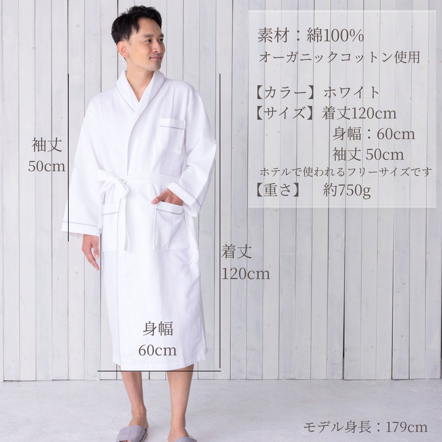 バスローブ ワッフル地 棉100％ ホテル仕様 フリーサイズ 男女兼用