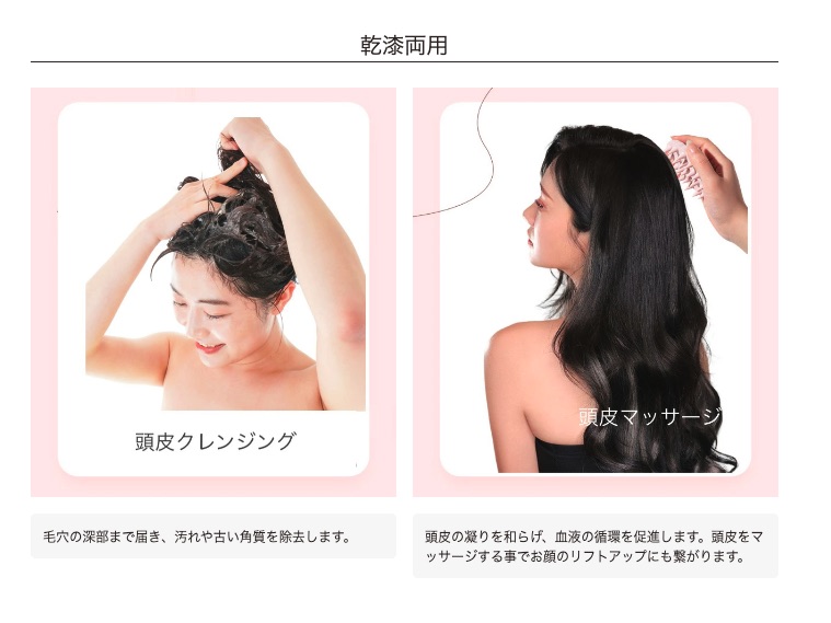 シャンプーブラシ ヘッドスパ ブラス シリコン 頭皮マッサージブラシ