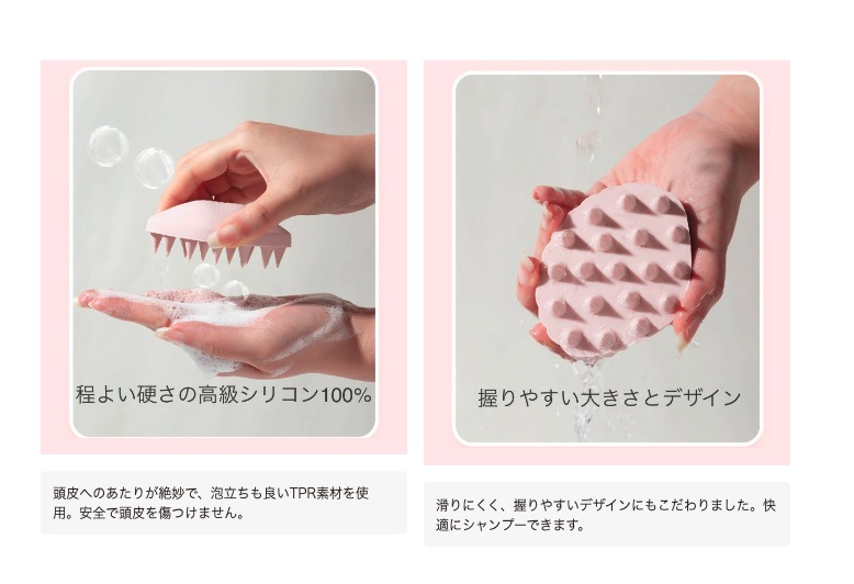 シャンプーブラシ ヘッドスパ ブラス シリコン 頭皮マッサージブラシ
