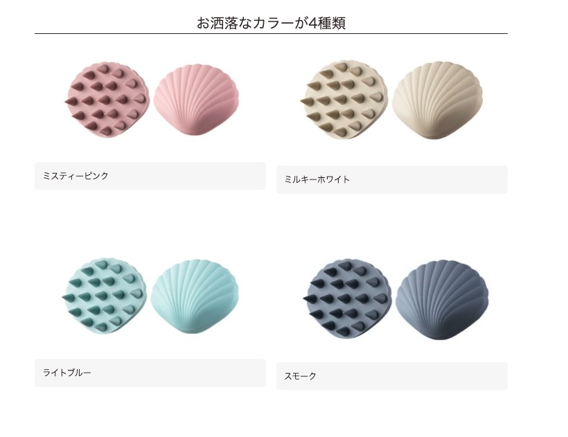 シャンプーブラシ ヘッドスパ ブラス シリコン 頭皮マッサージブラシ