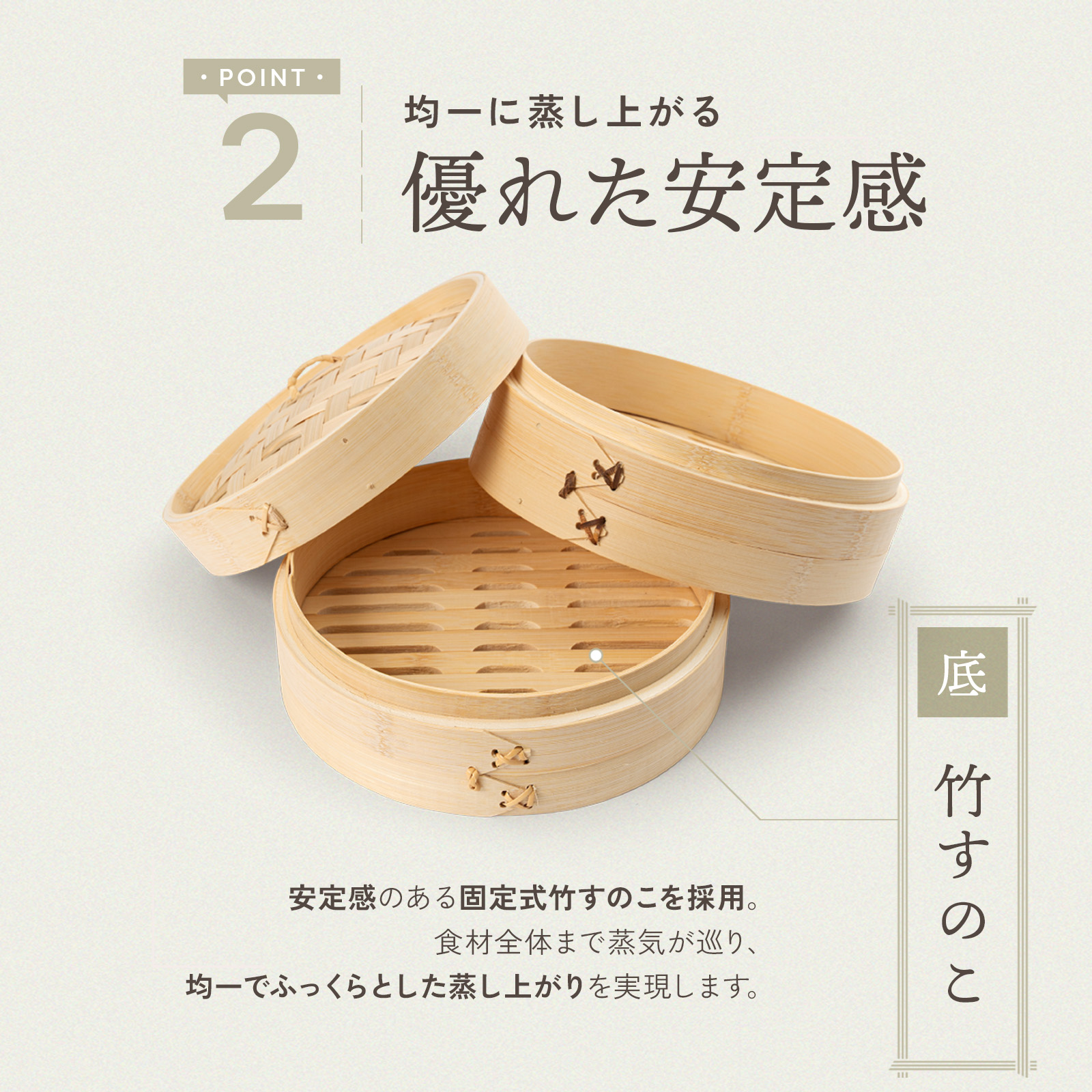 せいろ蒸し器 一式セット 24cm 2段 取扱説明書付き 蓋 中華 点心 天然