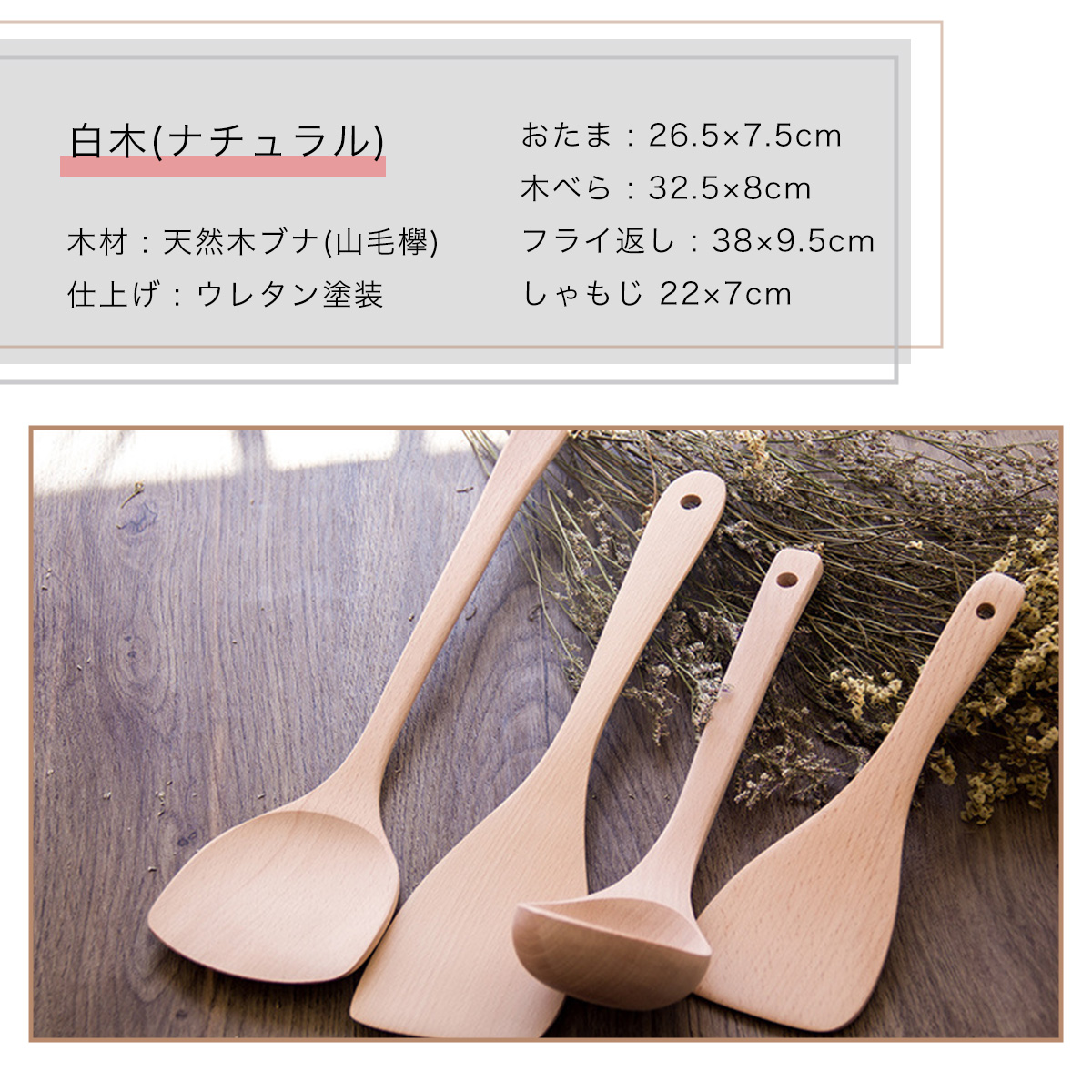 キッチンツール（キッチン用品、食器、カトラリー素材：木）｜調理器具｜キッチン、台所用品｜キッチン、日用品、文具 通販 - Yahoo!ショッピング