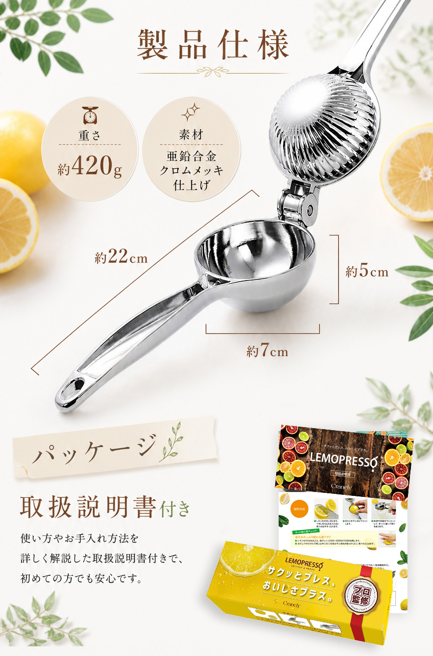 レモン絞り器 ハンドジューサー 食洗機対応 スクイーザー 手動 絞り機