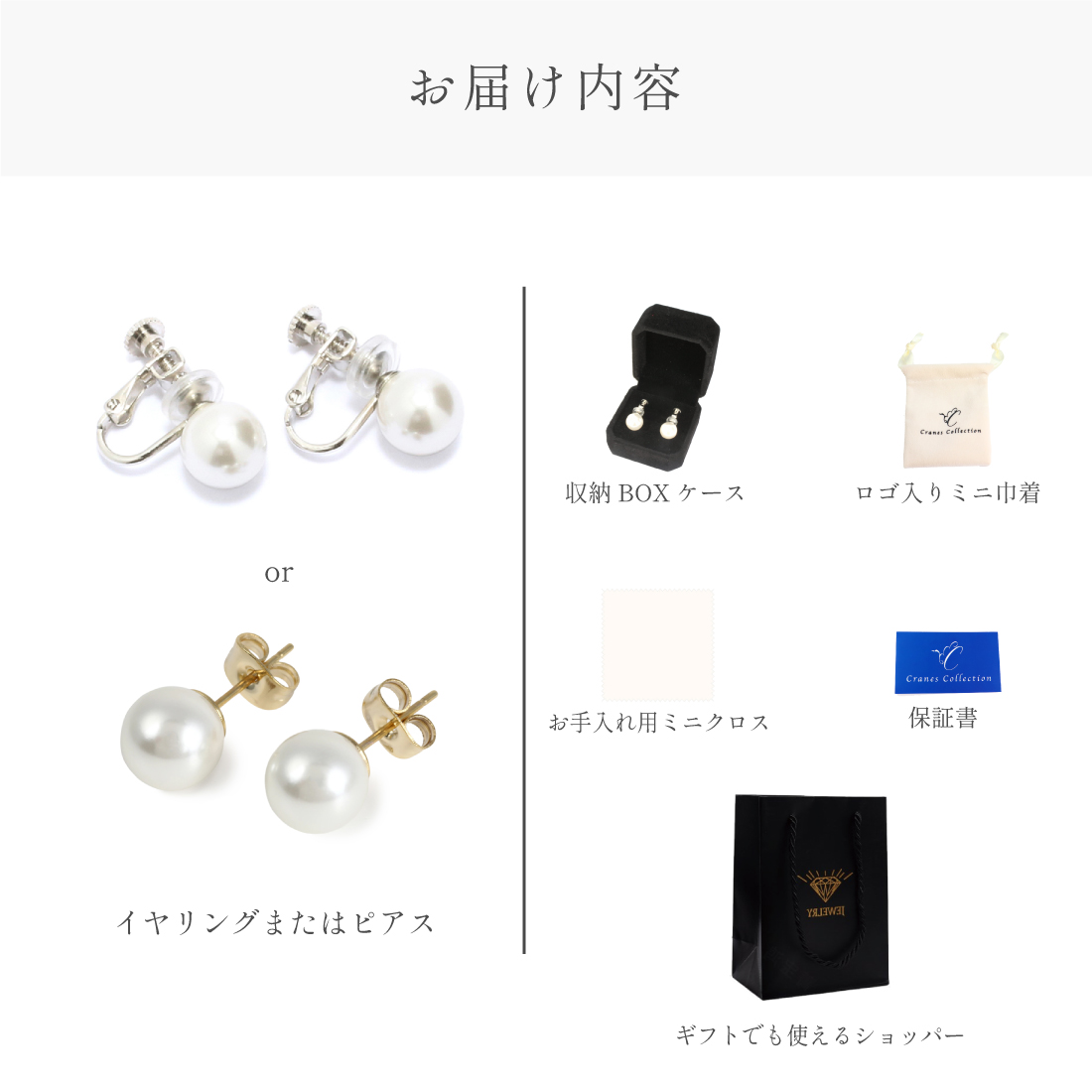 奄美パール（ピアス）｜レディースアクセサリー | ファッション の