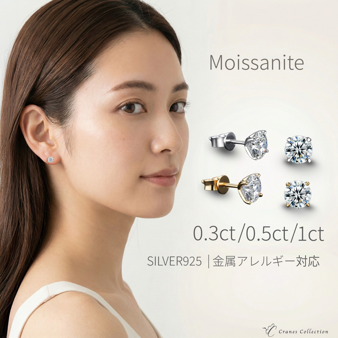 モアサナイト ピアス 一粒 レディース 0.3ct 0.5ct 1.0ct 両耳用 SV925