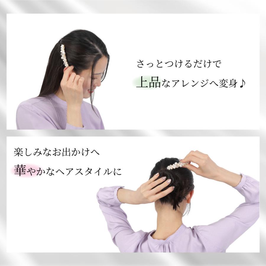 パール バレッタ ビジュー ヘアクリップ ヘアアクセ 4タイプ 日本製
