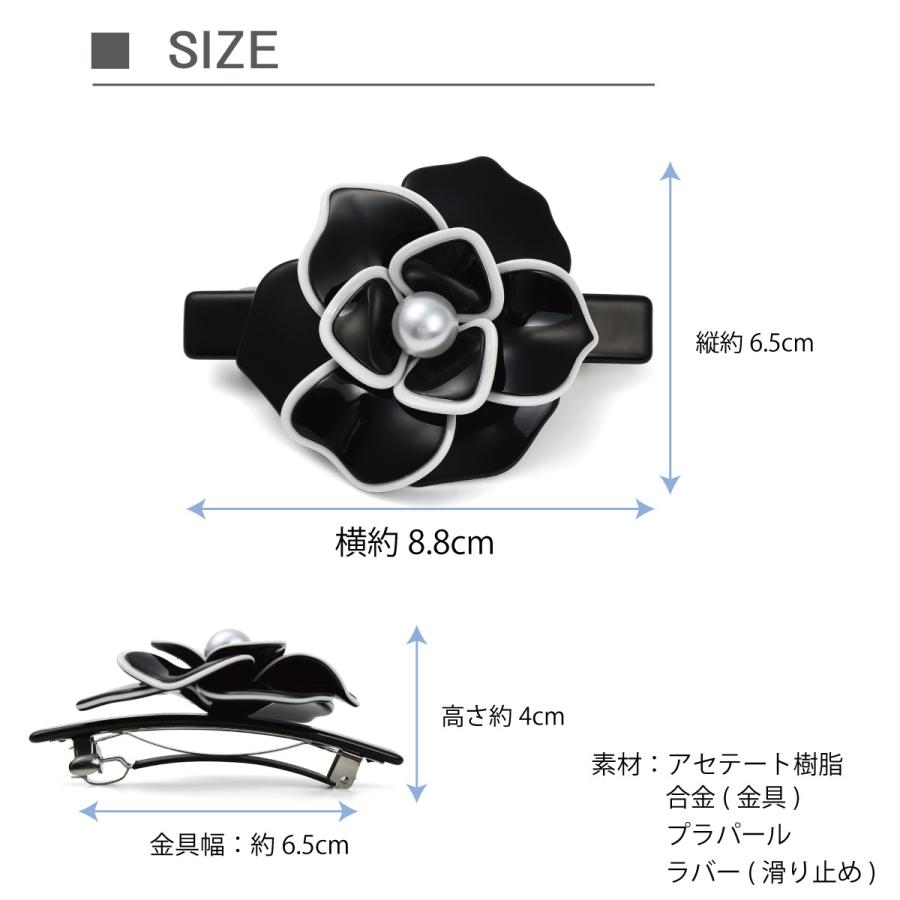 バレッタ ヘアクリップ 花 大人 可愛い 上品 お洒落 髪飾り 髪留め