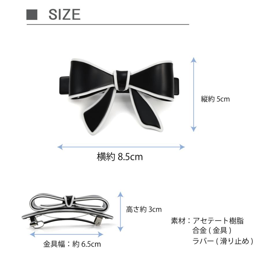 バレッタ ヘアクリップ リボン モノトーン 大人 可愛い 髪飾り 髪留め