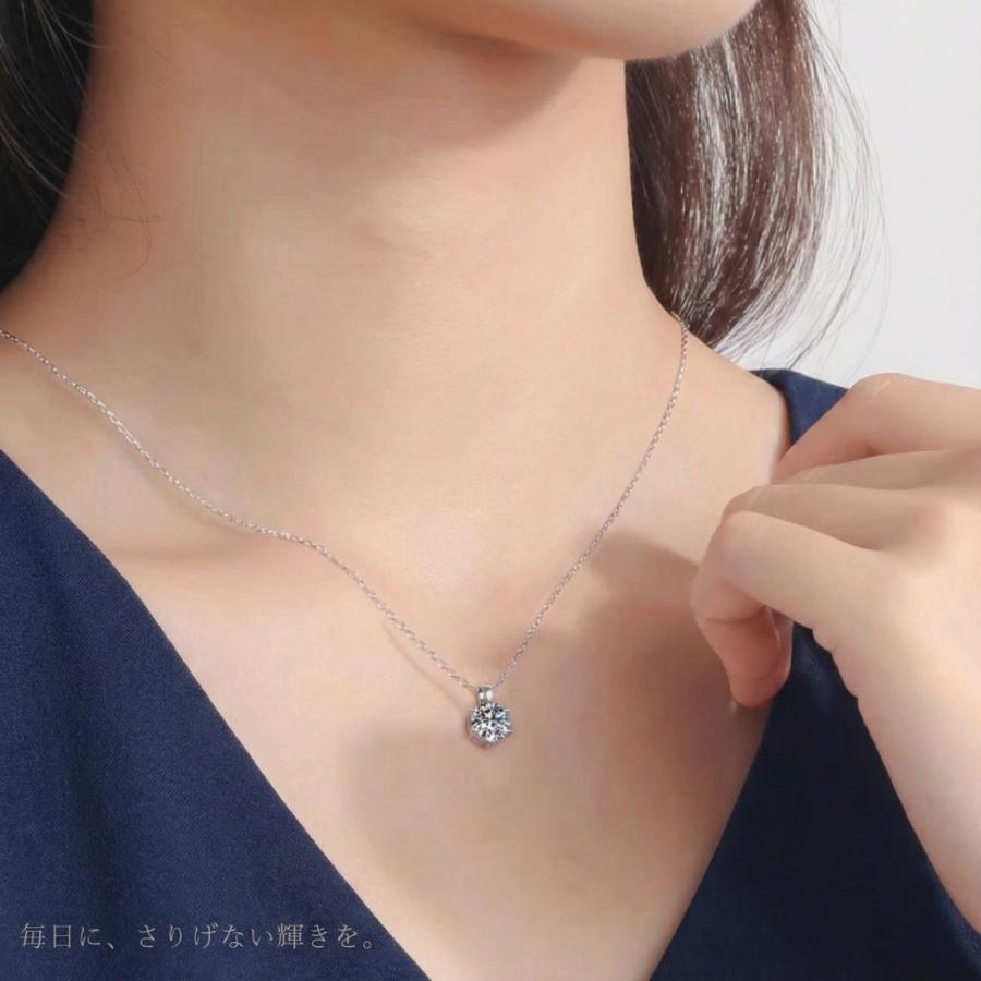 モアサナイト ネックレス 一粒 レディース 0.5ct 1.0ct SV925 プラチナ 