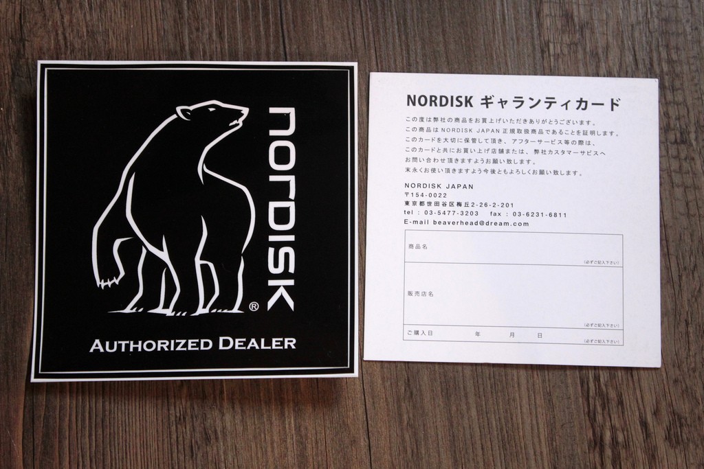 年中無休】 ノルディスク NORDISK KARI20 カリ２０タープ 日本正規品