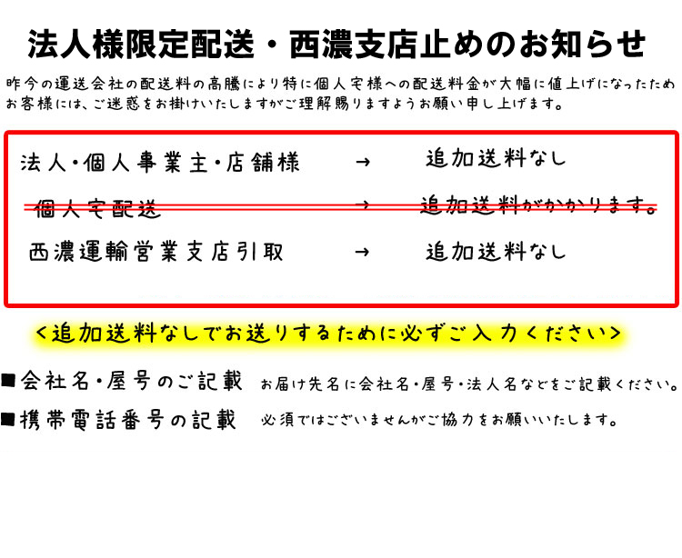 あすつく対応 【法人様・西濃運輸支店引き取り限定】 ノーリツ OQB