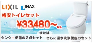 �ʰ¥ȥ��쥻�å�