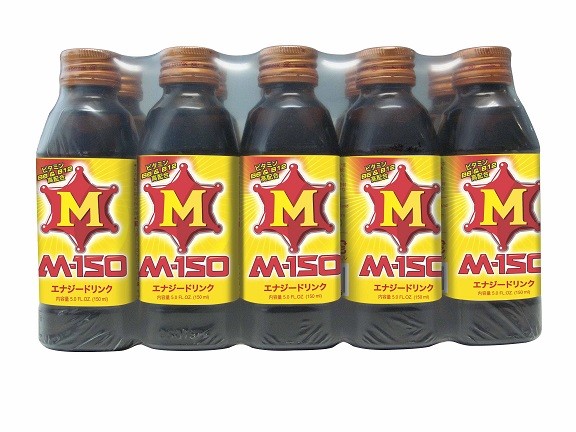 m-150-pack10.jpg