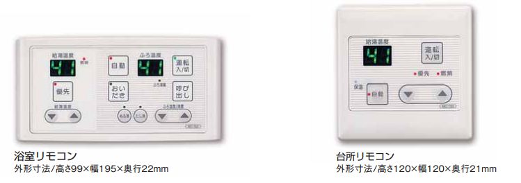 あすつく対応 リンナイ RUF-A2005SAW B オートタイプ プロパンガス Rinnai 20号 12 24-0508 都市ガス ガスふろ給湯器  LPG PS設置型 13A 屋外壁掛