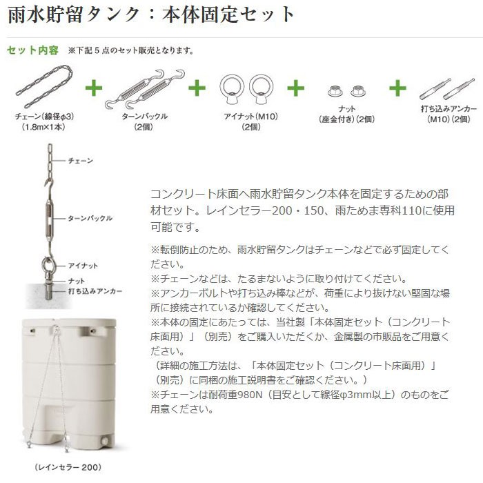 本体固定セット MQW992 : クラシール - 通販 - Yahoo!ショッピング