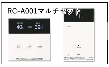ノーリツ GRQ-C2072SA-1 BL 20号 オート 屋外設置形 都市ガス(12・13A