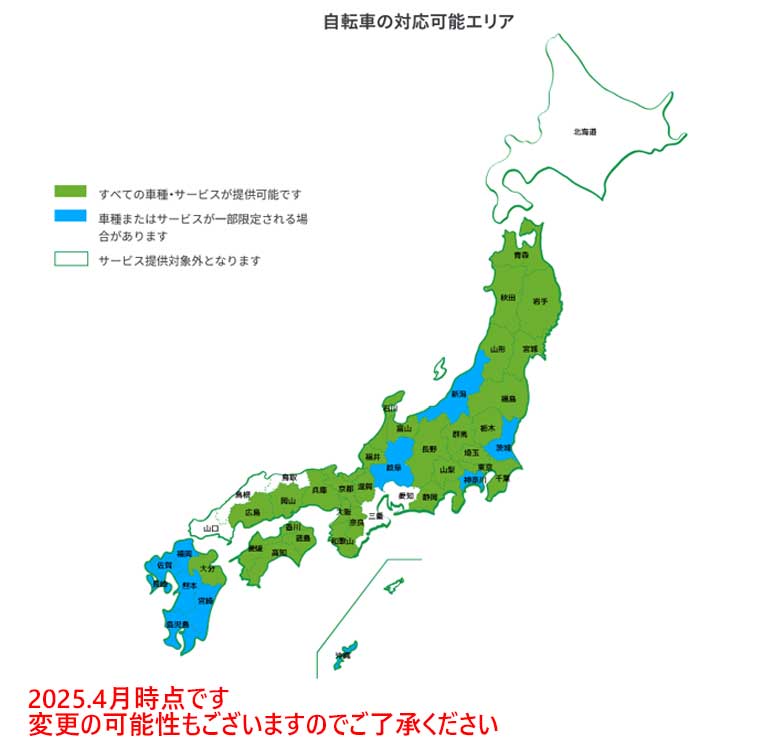 遊歩リベルタ5