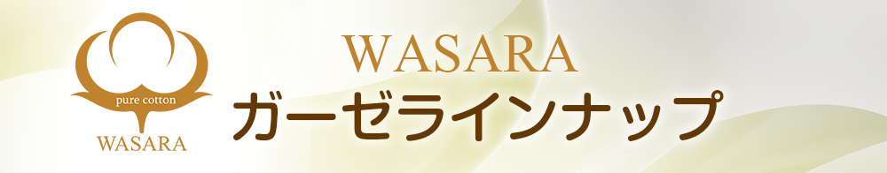 WASARA