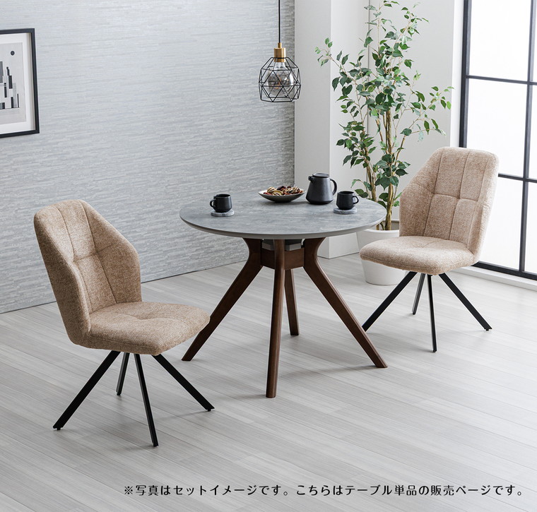 BEL ダイニングテーブル 幅90cm 丸テーブル インダストリアル : CRASIO