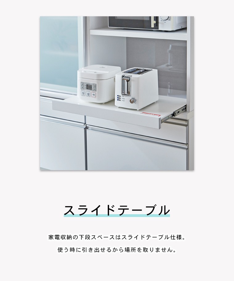 ★らん★レンジ台 幅70cm 食器棚　レンジボード　キッチンボード レンジ台 幅70cm 食器棚 キッチンボード ダイニングボード 食器収納 HC