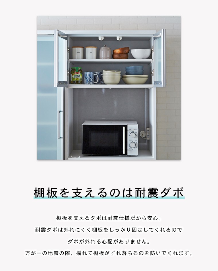 レンジ台 幅70cm 食器棚 キッチンボード ダイニングボード 食器収納 HC