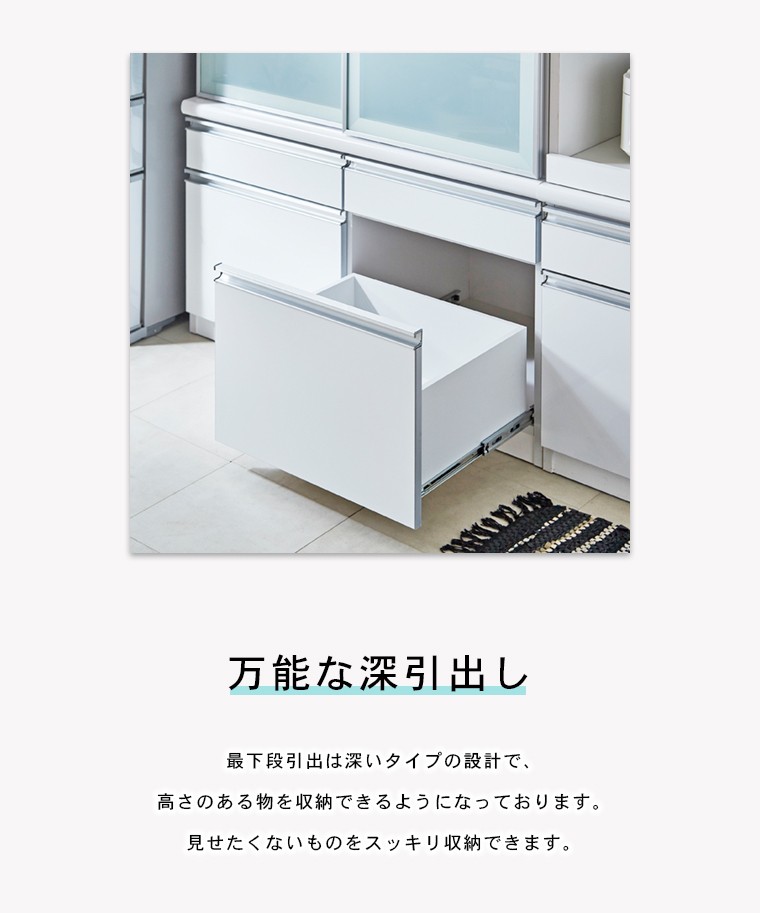 食器棚 幅100cm キッチンボード ダイニングボード 食器収納 HC