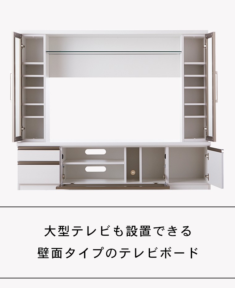 テレビ台 壁面収納 テレビ台 ハイタイプ 幅180cm ES : b-004555 : CRASIO - 通販 - Yahoo!ショッピング