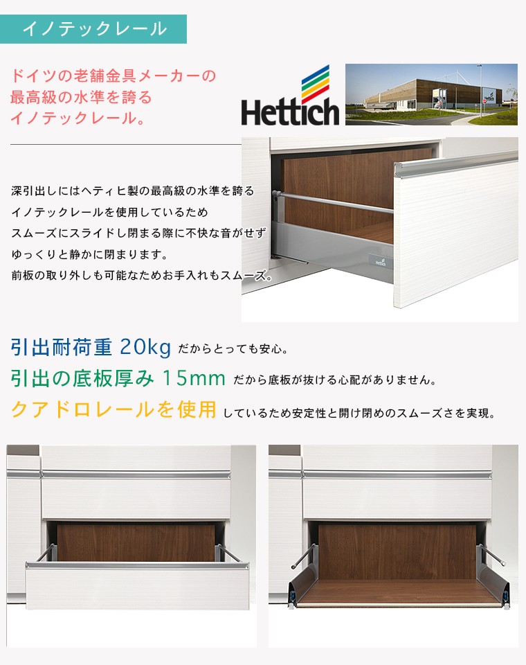 HU キッチンカウンター ハイカウンター 幅170cm レンジ台 170幅 大川