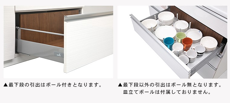 NE 上置き付 キッチンボード 幅120cm 耐震 引き戸 食器棚 大川家具