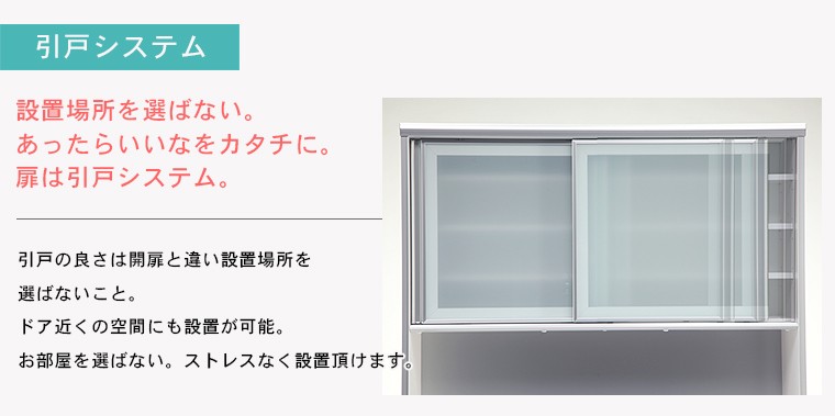 食器棚 幅100cm ダイニングボード キッチンボード 食器収納 FS