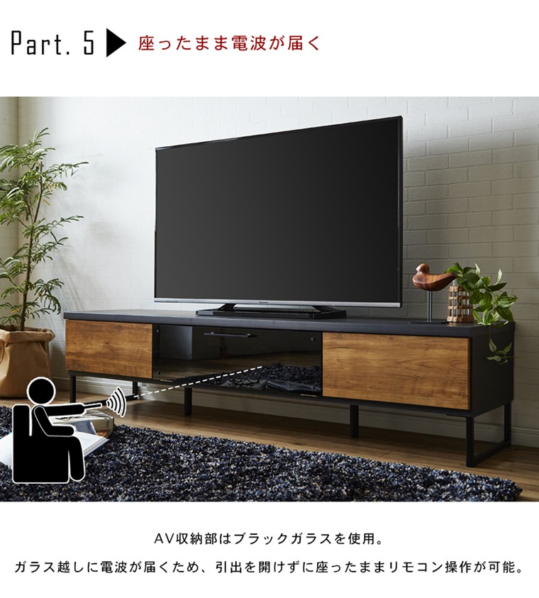 幅175cm テレビ台 ヴィンテージ風 TVボード ローボード リビング収納