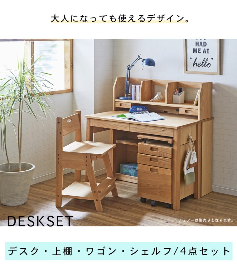 木製収納机 Amazon | パソコンデスク デスク 机 木製 収納付 引き出し付き