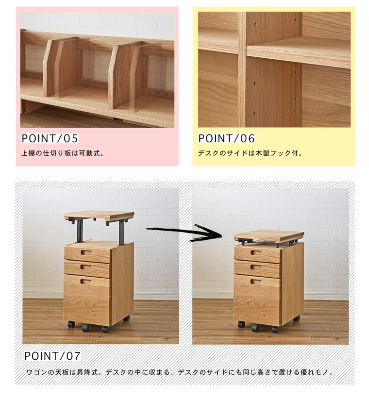 デスク 学習デスク 木製 机 学習机 収納 チェスト 書斎 完成品 北欧