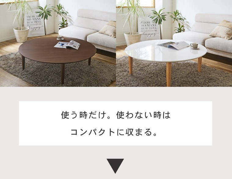 幅120cm 折りたたみ テーブル ローテーブル リビングテーブル 折り畳み