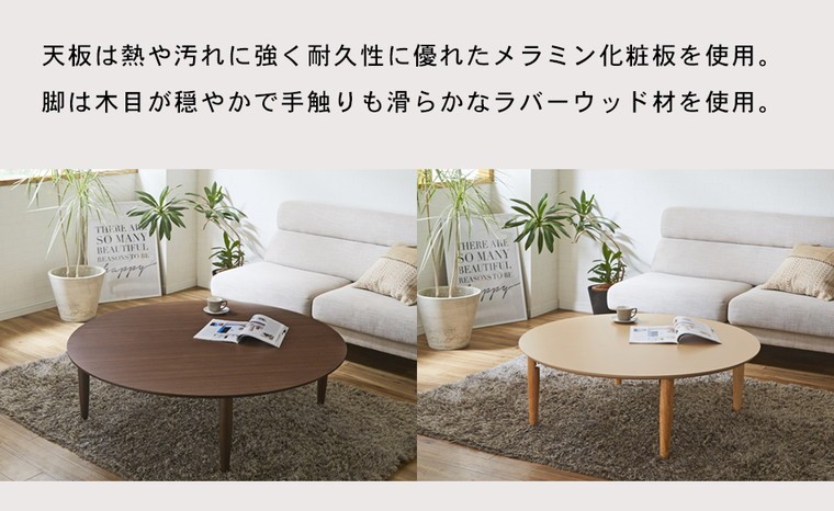 幅120cm 折りたたみ テーブル ローテーブル リビングテーブル 折り畳み