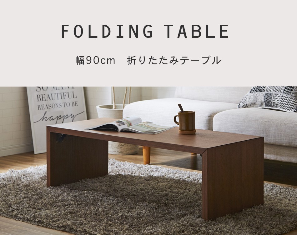 もか様 カントリーサンセットオリジナル折り畳みテーブル（大）
