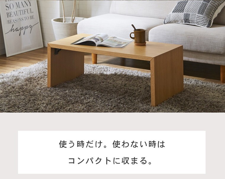 Yahoo!オークション - 昭和レトロ 折り畳みテーブル 折りたたみ