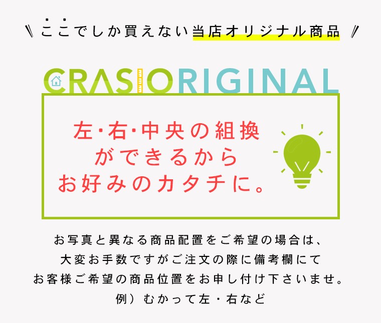 キッチンカウンター 180 カウンターキッチン キッチンカウンター下