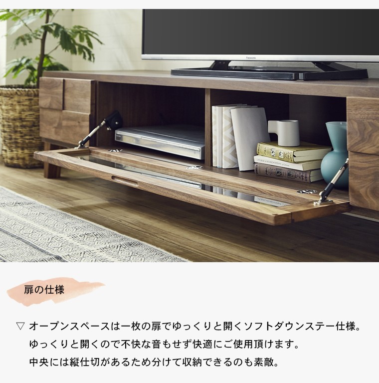 幅150cm テレビボード ローボード テレビ台 天然木 リビング収納 tv